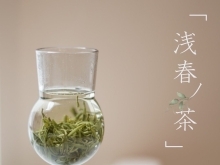 京都出張♪【3月1日(金)】中国茶席『唐館夜茶』のご案内