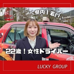 【ラッキータクシー】長崎県内１若い！22歳の女性ドライバー☆