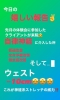 神経系ストレッチで自律神経に介入‼️身体に劇的変化が‼️ | 神経系 