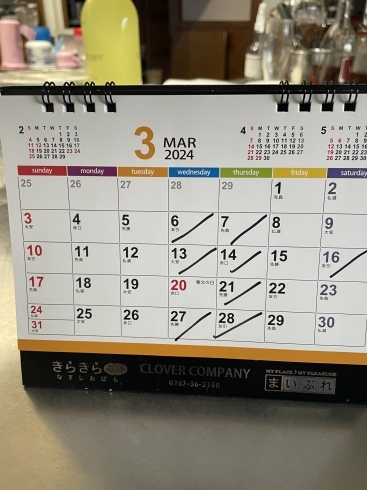 「3月」