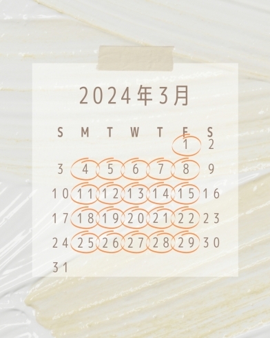 「3月の営業カレンダー【刈谷の焼き菓子店　おかし工房パンドラ】」