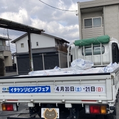 リビングフェアの宣伝トラック走ってます🚚💨