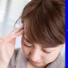 頭痛の原因と対処法