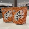 食べる手が止まらない ŧ‹”(o'ч'o)ŧ‹” とろけるチーズおかき
