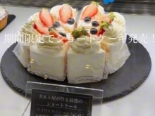 \ 大人気！？タルト屋が作るショートケーキ🍰♡/