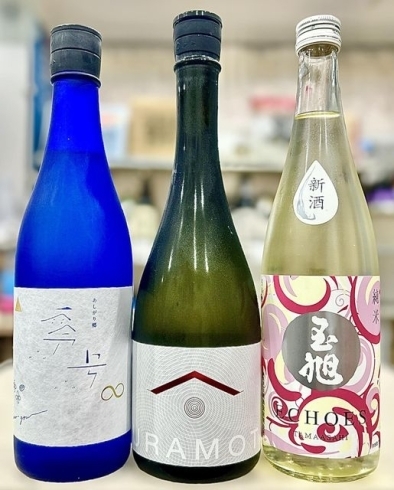 「～芽起こしの雨～【福島区・日本酒セラー HARETOKE】」