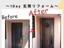 豊田市リクシルリシェントで最新の玄関ドアにリフォーム🚪