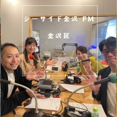 85.5 金沢シーサイドFMに出演させていただきました！！【地域密着情報サイト まいぷれ横浜市保土ケ谷区・南区編集部の体験記】