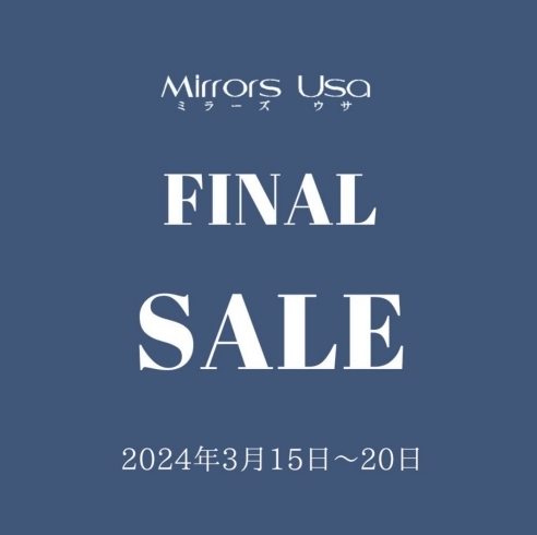 ミラーズウサFINAL SALE「ミラーズウサ FINAL SALE！」