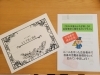 びっちり6時間！？やり方だけ学ぶのは過去のお話しです。【岡山市中区おかま直伝よもぎ蒸し®️サロン】 | よもぎ蒸しハウス～結～のニュース |  まいぷれ[岡山市中区・南区]