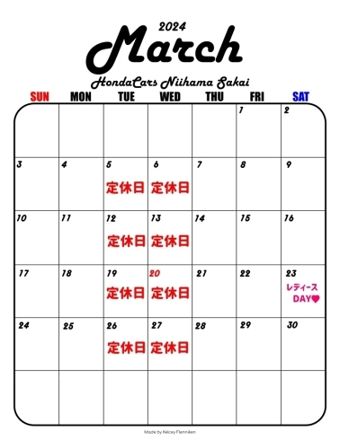 3月営業日カレンダー「3月営業日カレンダー」