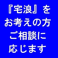 【大学受験】予備校に通わずに浪人をお考えの方へ