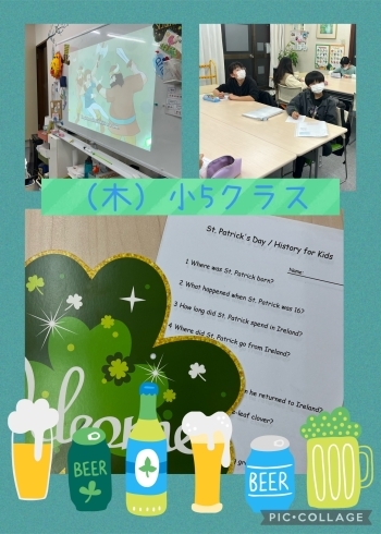 「3/17 St. Patrick’s Day 小5クラス　一之江　英語教室」