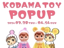 渋谷PARCO 7F【KODAMATOY POP UP @3LFTN apartment】限定カスタムチャーミーちゃんやカスタムソフビも続々と！人気作家さんとのコラボチャーミーちゃんを先行販売♥2024年3月28日（木）～4月14日（日）