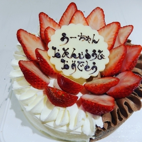「ハーフ＆ハーフ」デコレーションケーキ「お誕生日ケーキの紹介！！　【京阪牧野駅から徒歩4分】」