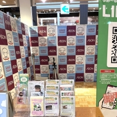 緑保健福祉センター・・・養育里親説明会開催！　子どもが家庭で育つ機会を　千葉事務所　都賀駅徒歩５分