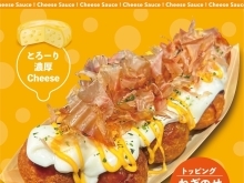 大釜屋のたこ焼き新メニュー『2種のチーズソース』🧀【和歌山市たこ焼き屋】