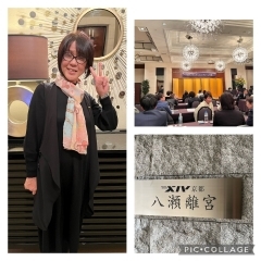 研修の最後に京都で会議があり、参加して来ました。何故か美味しい会議でした🌸