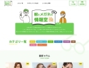 目とメガネの情報室「みるラボ👀👓」見てみてね！【伊予市で眼鏡作製技能士によるメガネのご相談ならアイアイエー伊予店】