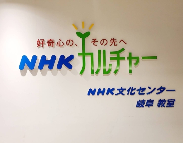 「NHK文化センター岐阜　バイオリン教室」