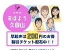 ボーイズ・ビー・テモミシャス！手もみ総本店です！！【西京区・リラクゼーション・もみほぐし・アロママッサージ・足つぼ】