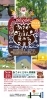 ぷうあさま専用（原画）鮮やかな季節 ほか　9点おまとめ 夕焼けと田んぼsunset and rice field|深澤雄太Yuta Fukazawa