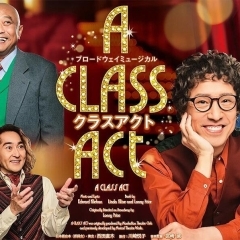 MJC Presents ブロードウェイミュージカル「クラスアクト」宮崎公演
