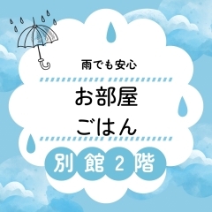 雨でも安心！室内イベント！にじいろマルシェ！3/26(火)／馬込沢