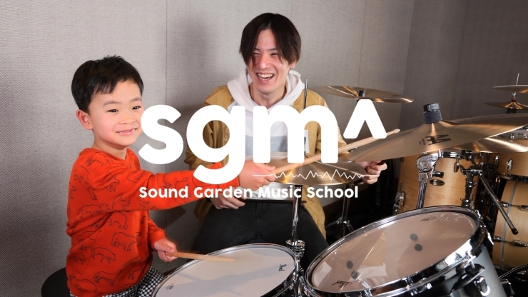 ドラムレッスン(迫田先生)「「ドラム🥁とボイトレ🎤両方興味ある🥺」という方必見！1つのプランでいろいろ習える音楽教室！🎷趣味でもプロ志望でも大歓迎🎸子どもから大人まで通える松山の音楽教室はサウンドガーデン／ウレタノ🎤」