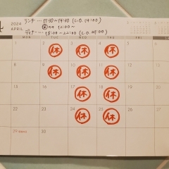 ４月カレンダーとランチセット価格変更のお知らせ【市川・本八幡でオススメの本格ピッツァ・伝統の揚げピッツァを♪♪】