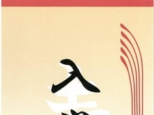 【入学内祝【手書き短冊】お子様の直筆で短冊のし！！北区・手稲区・小樽近郊お返しギフトは当店へ～