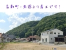 畠敷町の新たな現場スタートです。