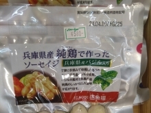 こんな商品あります「阪急桂駅西口徒歩３分食品スーパー」