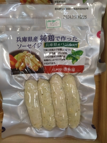 純鶏で作ったソーセージ「こんな商品あります「阪急桂駅西口徒歩３分食品スーパー」」