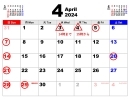 4月休診のお知らせ