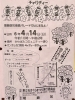image.php?id=2147609396&p=