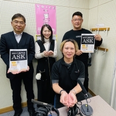 ボイス・キュー「第468回 おつまみちょ～だい」MEN’S脱毛専門店ASK三島店の下出さん出演！