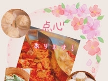 🌶️4/1(月)は予約がある為お昼営業しています🌶️出雲駅近・東横イン並び・センチュリオンホテル向い