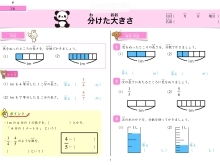 わからない時は、わからなくなったところまで戻ることが大事👌