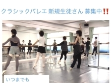 楽しくレッスンしています😊大人 から始めるバレエ〜 M Ballet Studio~ 