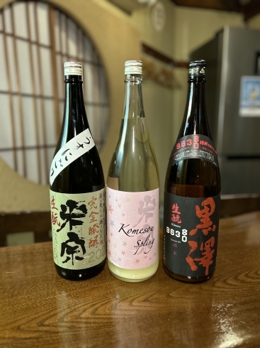米宗　米宗スプリング　黒澤「本日日本酒フェア変わります！」