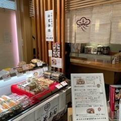 ４月３日より高島屋大阪店様にて催事出店致します。