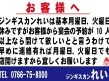 月曜、火曜も10人以上で予約受付！お早めに！