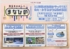 かすみがうら市】当時の活況を感じられる城跡で「志筑城楽市楽座