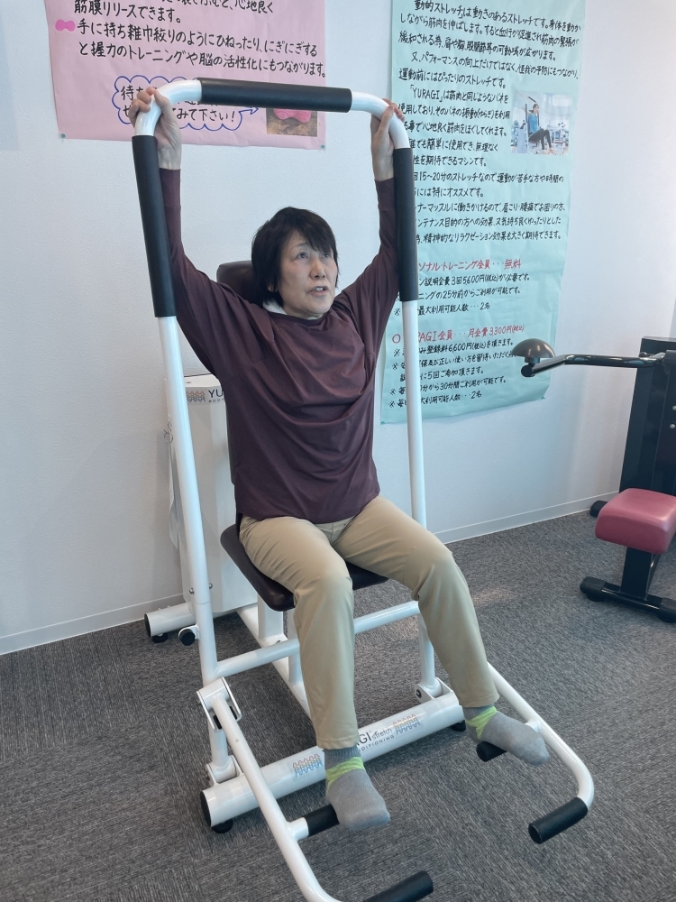 誰でも簡単にできる動的ストレッチの「YURAGI」は効果が分かりやすいです。 | Total Conditioning Kiitosのニュース |  トリコカワグチ[川口市]