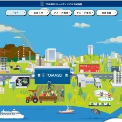 TOMASEIホールディングス株式会社・株式会社Smile-loop ホームページの新設