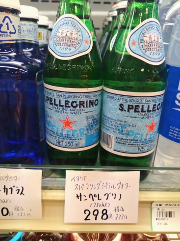 サンペレグリノ「こんな商品あります「阪急桂駅西口徒歩３分食品スーパー」」