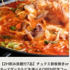 宇都宮で韓国料理を食べるなら、ちゃん豚