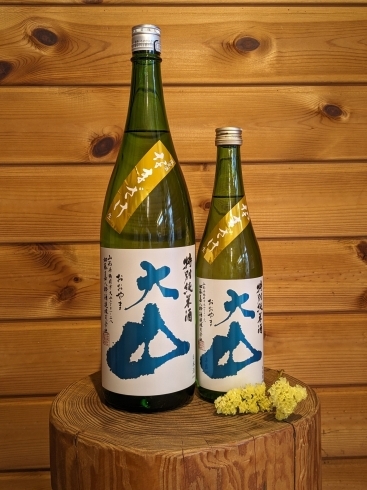 「大山『特別純米生酒』」
