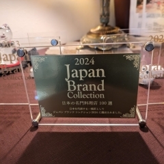 Japan Brand Collection2024選出！